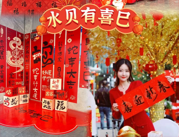 這些地方年味濃度超標(biāo)！??｜來深過大年⑩