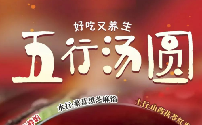 “神仙”新品！這也太太太養(yǎng)生啦！