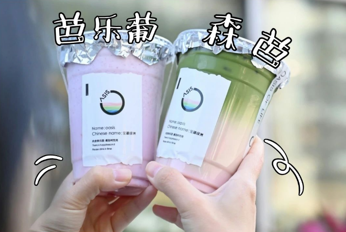 首店來啦！“一口喝掉整個(gè)春天！”