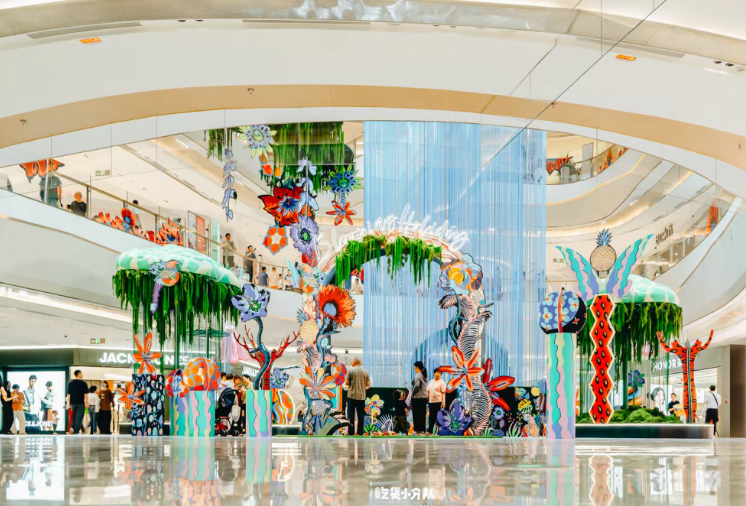 新Mall，開了！