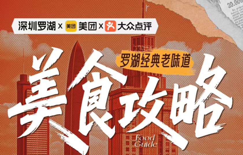 饞哭了！??“圈粉”無數(shù)的老味道，速進(jìn)！