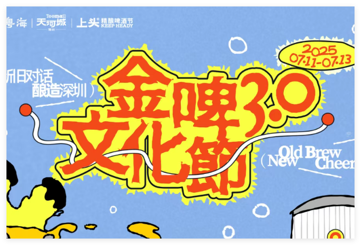 暫停喝奶茶3天！TA，要來了→