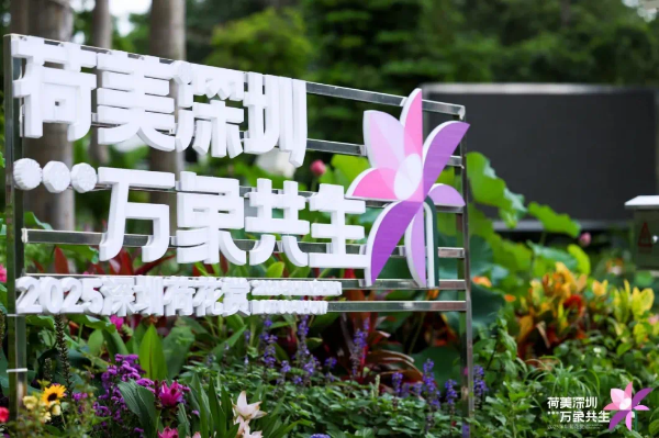 微信圖片_2025-07-08_174942_290.png