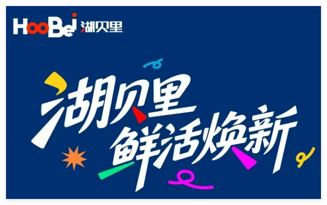 新商業(yè)，火熱啟幕！文末有獎(jiǎng)！