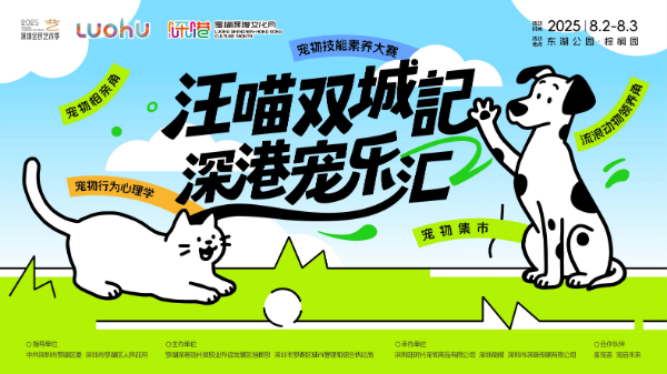 微信圖片_2025-07-25_111610_450.png