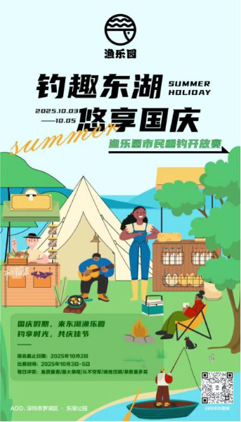 微信圖片_2025-09-30_093046_752.png