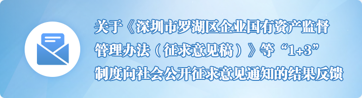 意見反饋