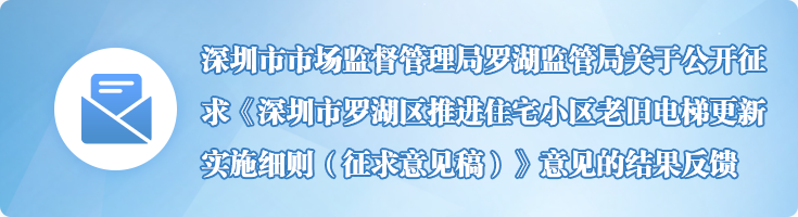 意見(jiàn)反饋