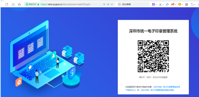 通過人臉實名認(rèn)證通過登錄成功