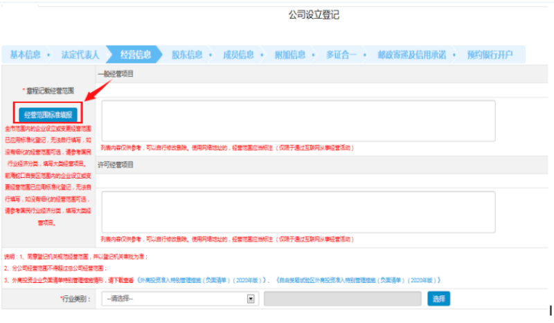 第一步：填寫頁面信息，點(diǎn)擊“下一步”。